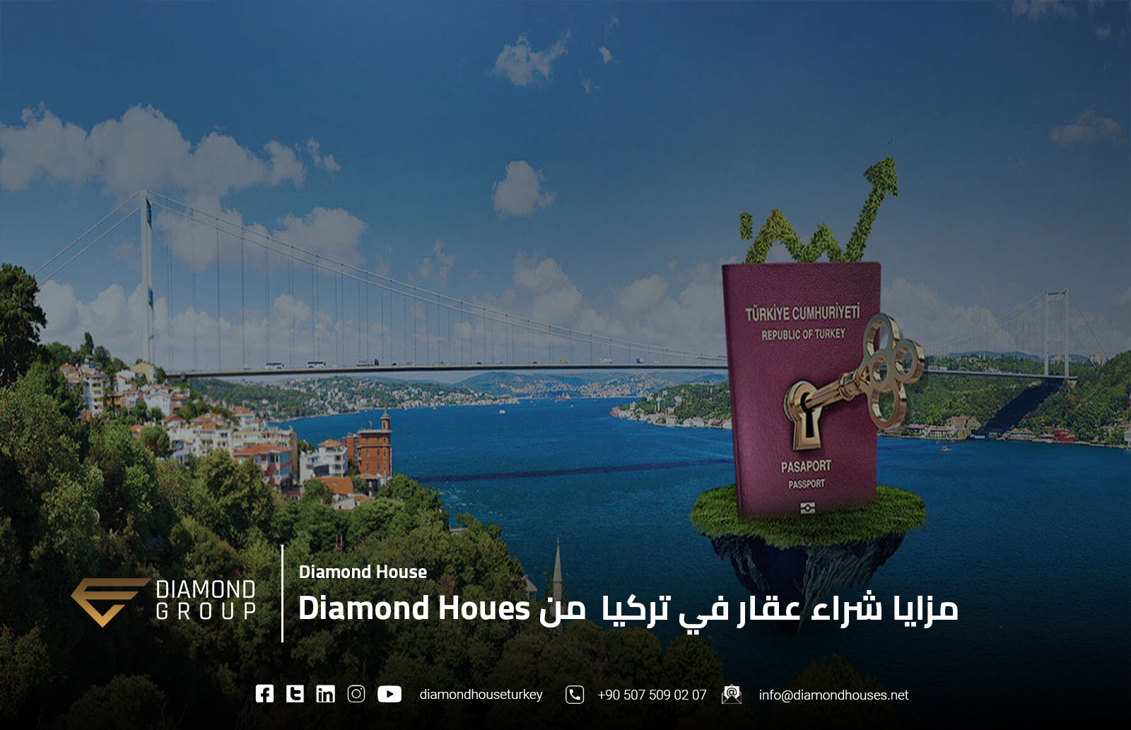 مزايا شراء عقار في تركيا من Diamond Houes