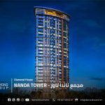 Nanda Tower