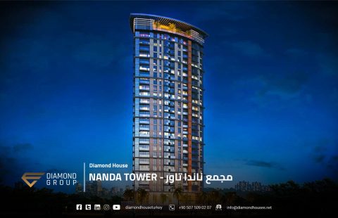 NANDA TOWER مجمع ناندا تاور