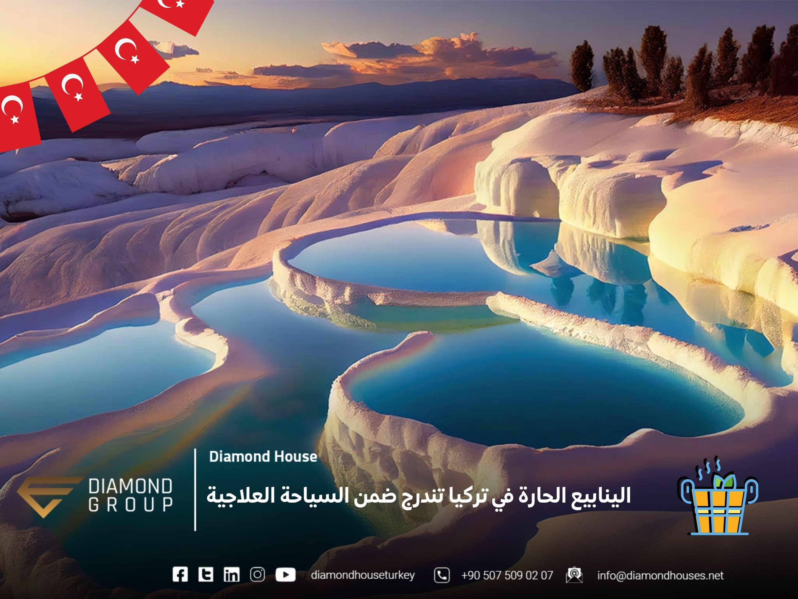 الينابيع الحارة في تركيا تندرج ضمن السياحة العلاجية