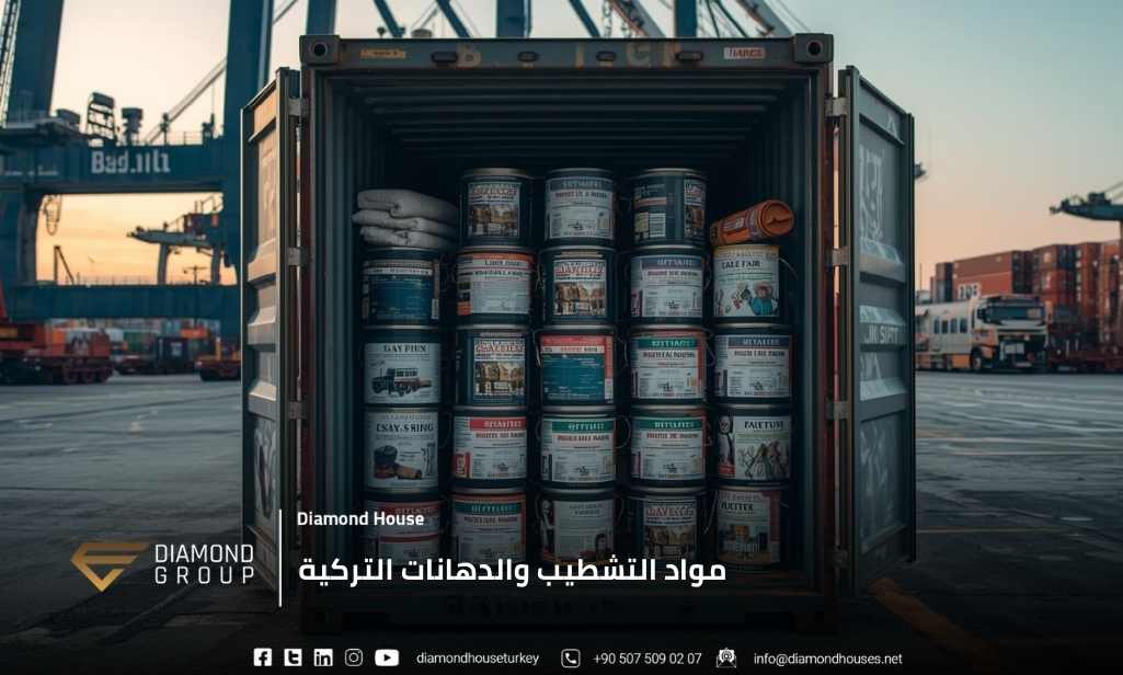 مواد التشطيب والدهانات التركية